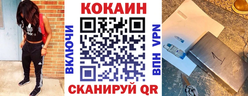 Купить наркотики Ленинградская Гашиш  Галлюциногенные грибы  Меф  Конопля  СОЛЬ 