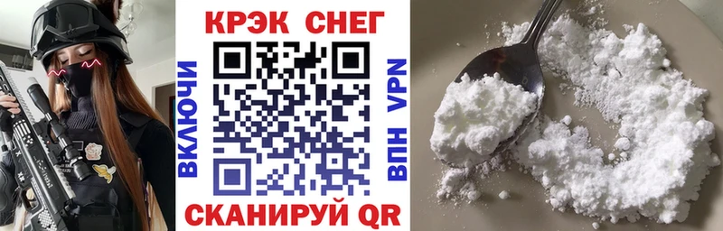 Кокаин Fish Scale  продажа наркотиков  Ленинградская 