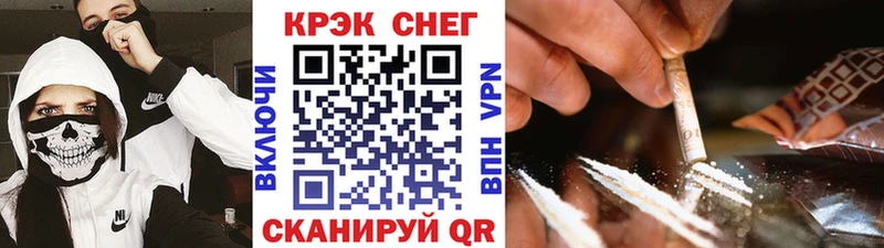 Cocaine FishScale Ленинградская