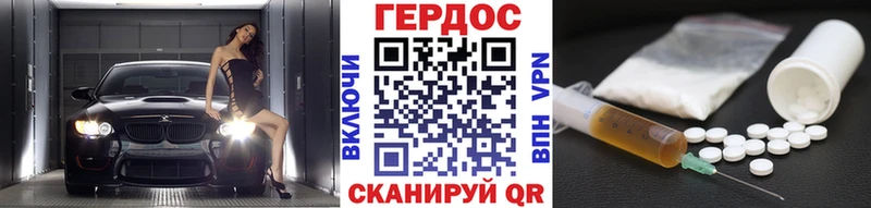 кракен зеркало  Ленинградская  ГЕРОИН герыч 