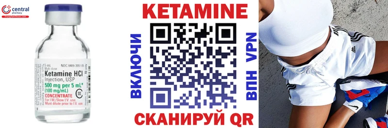 Кетамин ketamine  мориарти состав  Ленинградская 