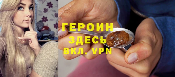 MDMA Абинск