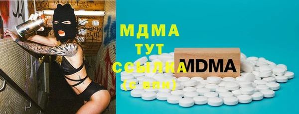 мяу мяу мука Абаза