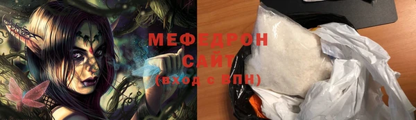первитин Гусев