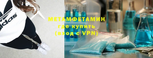 мяу мяу мука Абаза