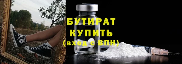 метадон Каменногорск