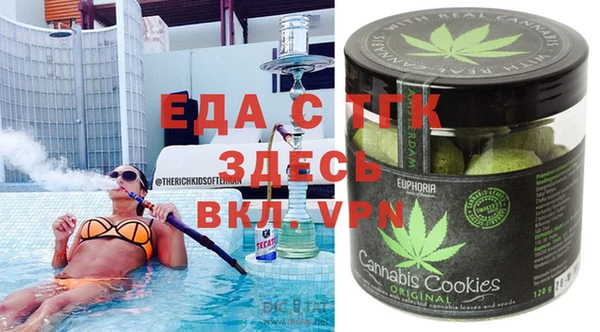 дистиллят марихуана Алексеевка