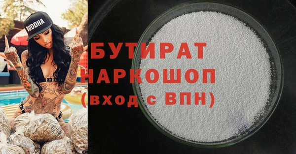MDMA Абинск
