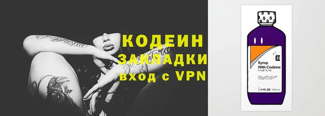 мяу мяу мука Абаза