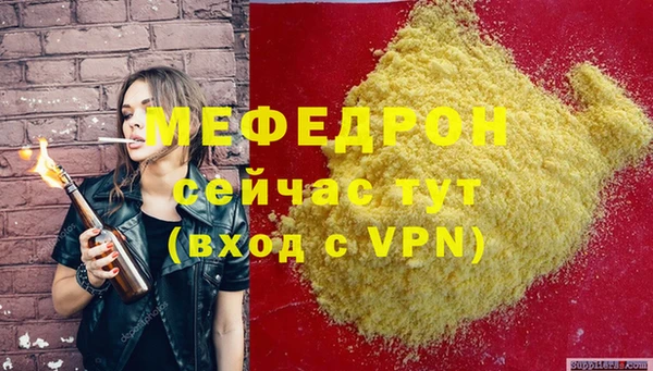 мяу мяу мука Абаза