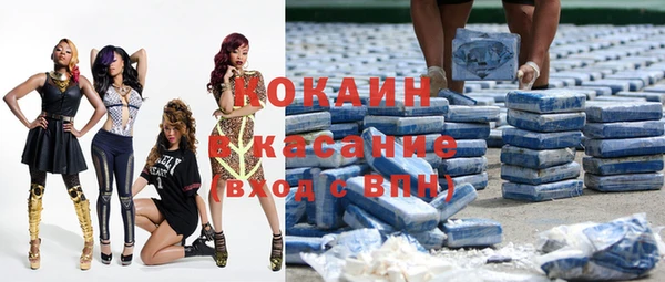 MDMA Абинск