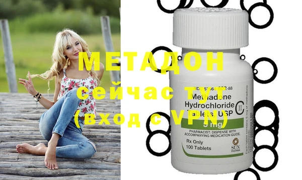 MDMA Абинск