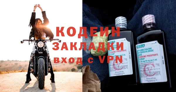 мяу мяу мука Абаза