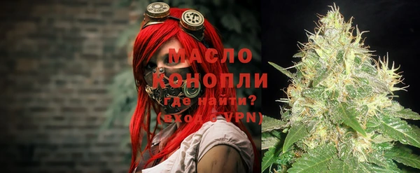 мяу мяу мука Абаза