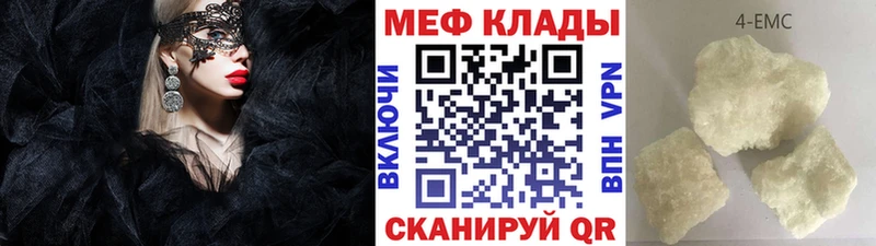 Меф mephedrone  Ленинградская 
