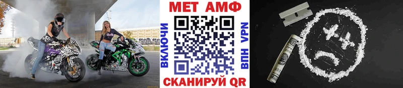 Метамфетамин пудра дарк нет состав Ленинградская