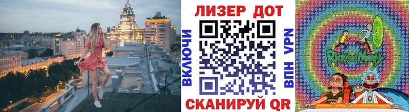 Марки NBOMe 1,8мг  купить  цена  Ленинградская 