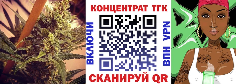 ТГК Wax  Ленинградская 